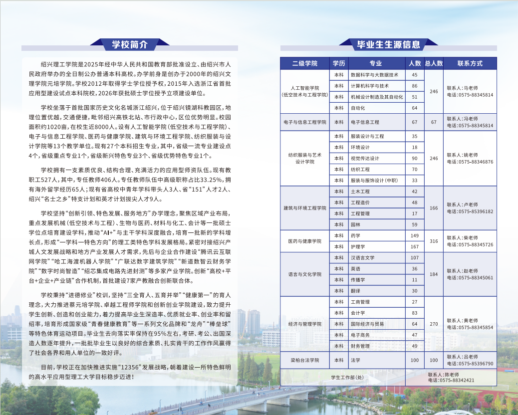 C23DE7A2-B26C-475b-AD13-4031387E8C72.png